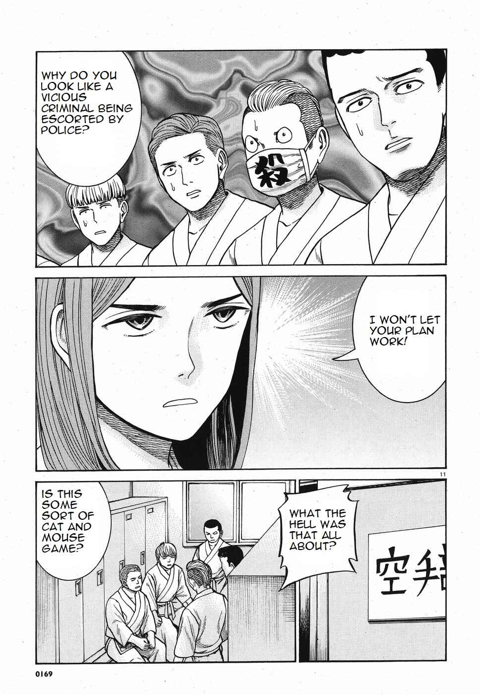 Page 11 Chapter 84 Hinamatsuri