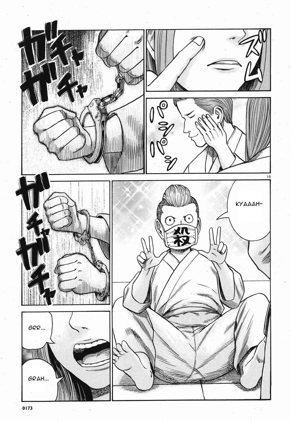Page 15 Chapter 84 Hinamatsuri