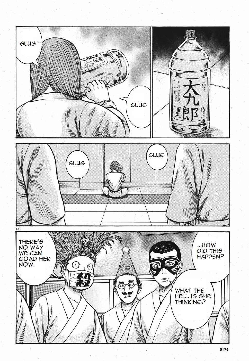Page 18 Chapter 84 Hinamatsuri