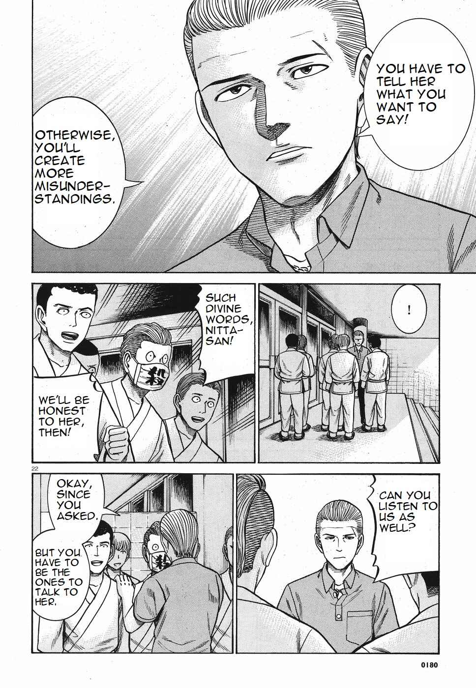 Page 22 Chapter 84 Hinamatsuri