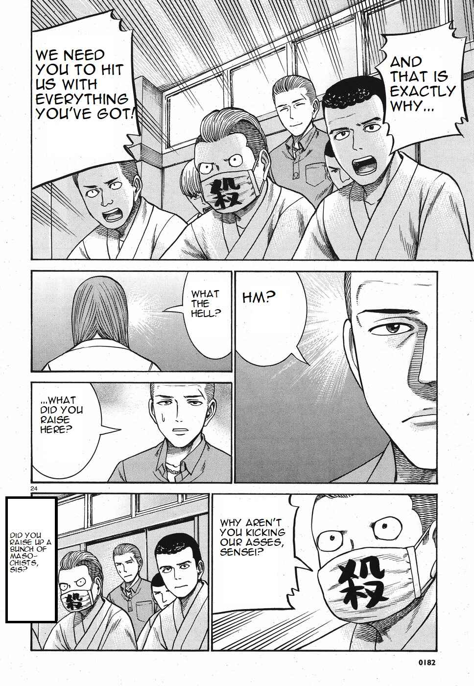 Page 24 Chapter 84 Hinamatsuri