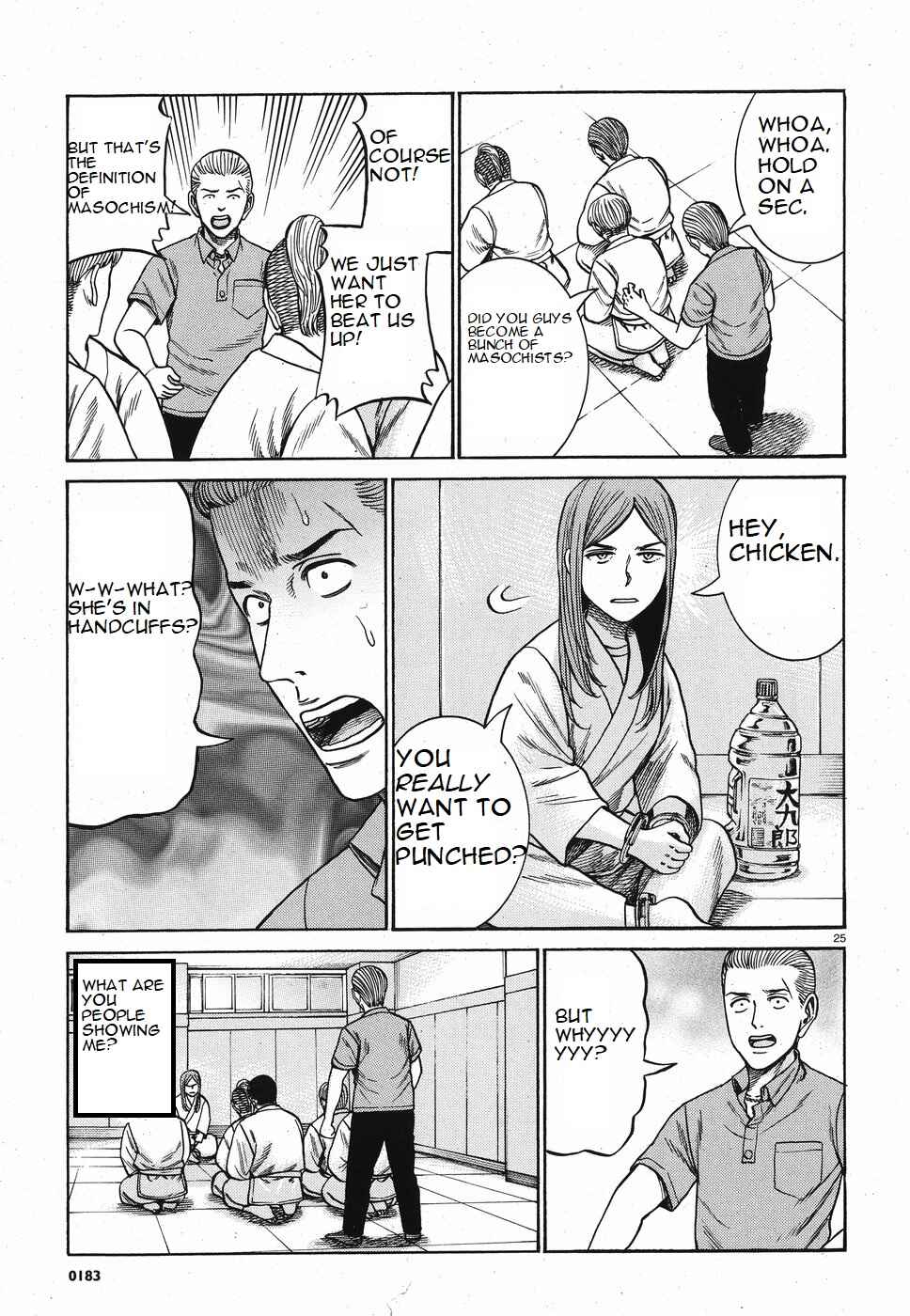 Page 25 Chapter 84 Hinamatsuri