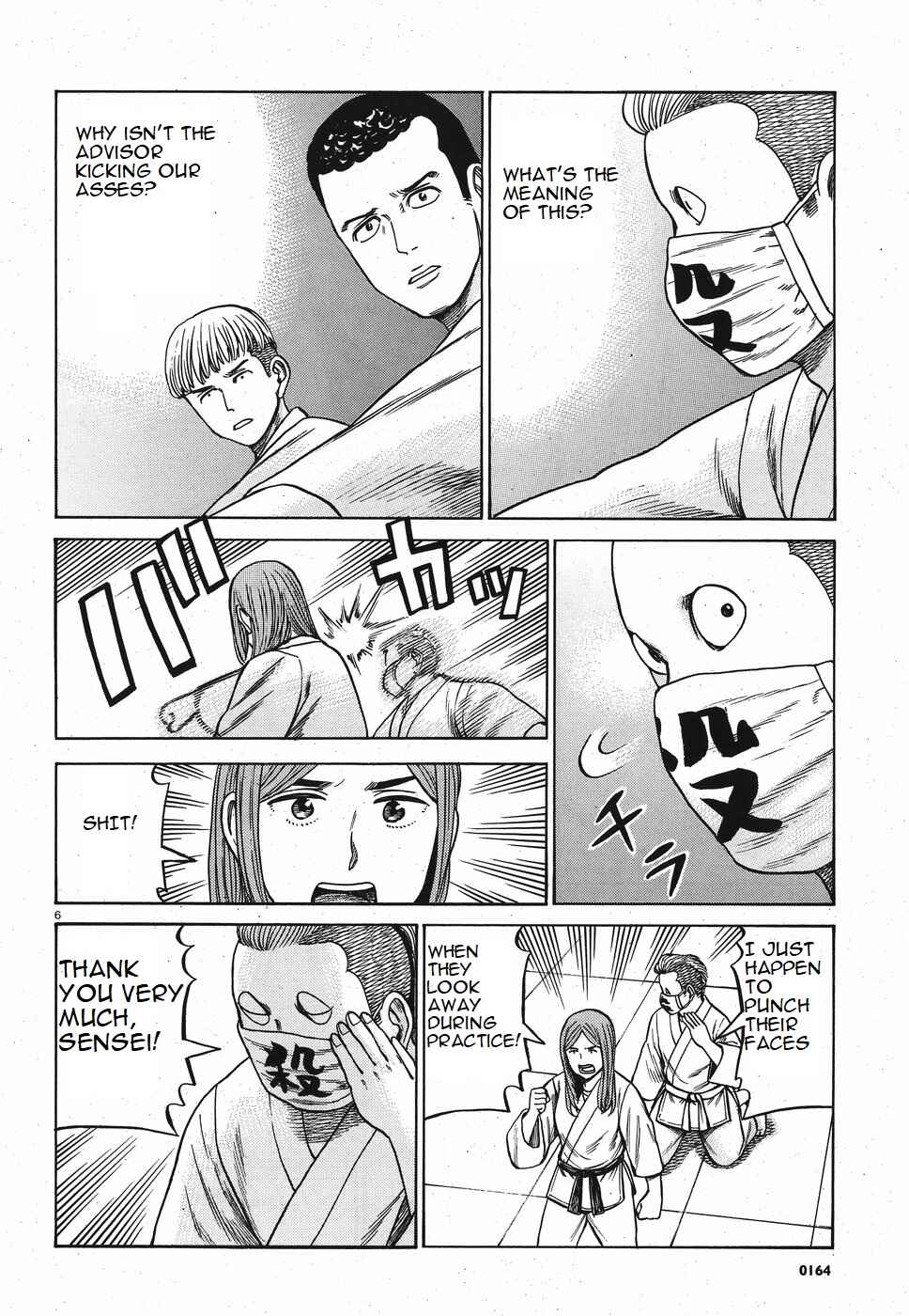 Page 6 Chapter 84 Hinamatsuri