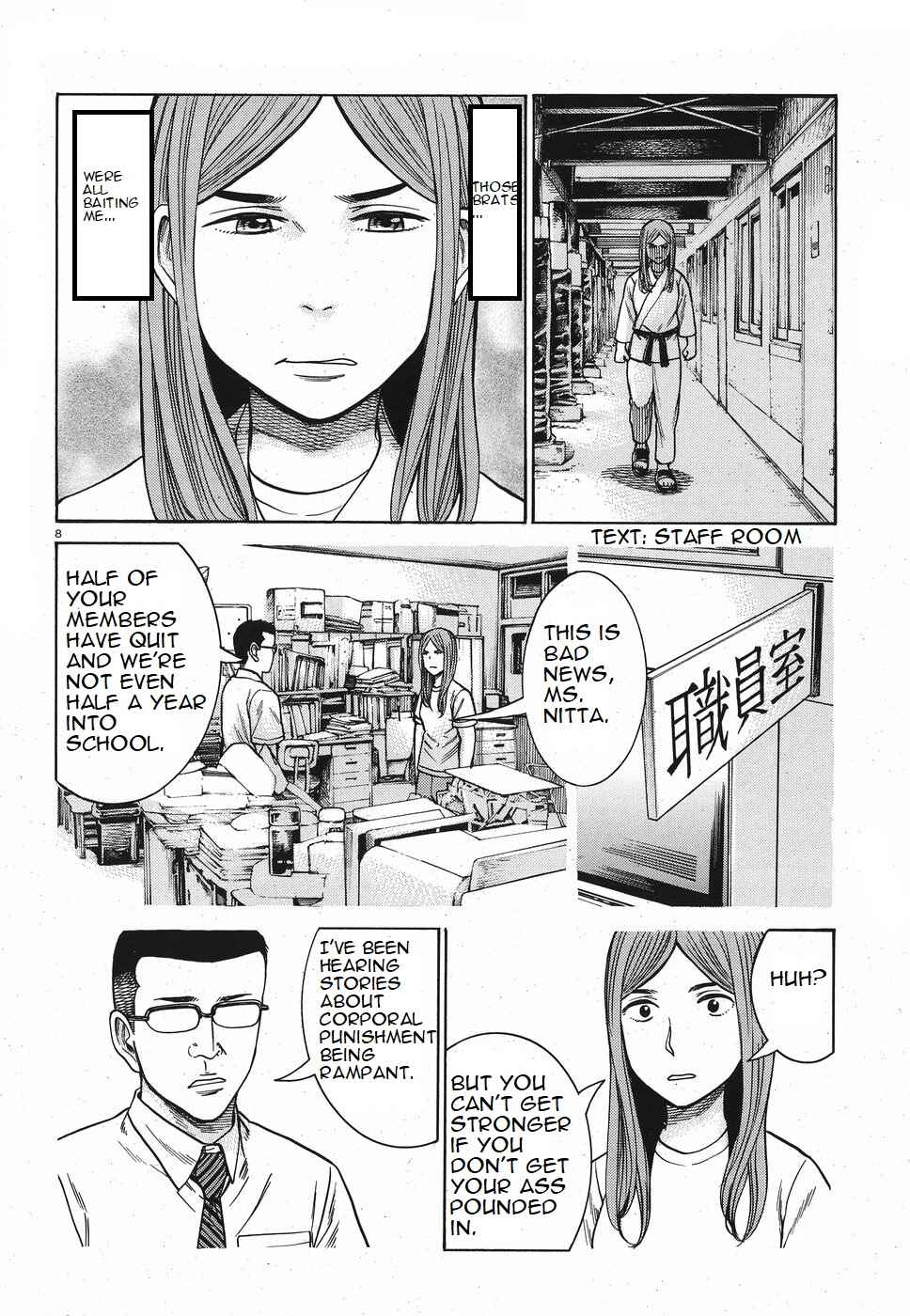 Page 8 Chapter 84 Hinamatsuri