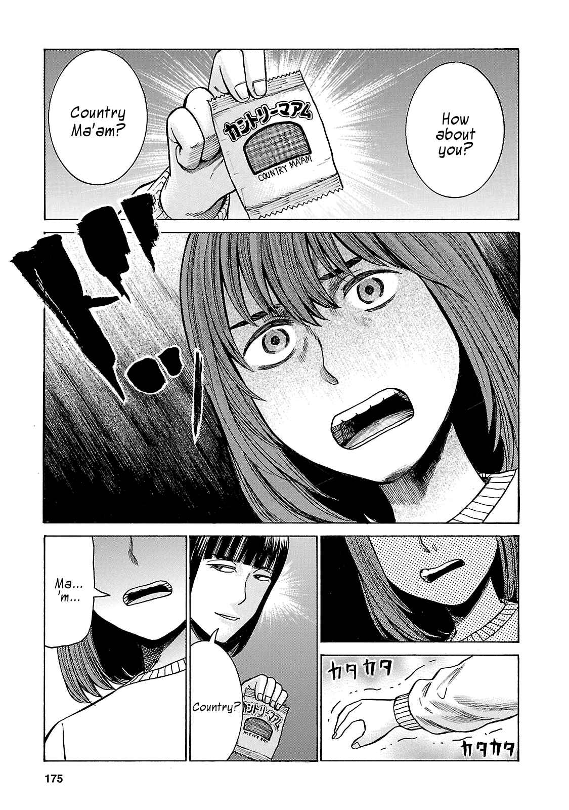 Page 23 Chapter 58 Hinamatsuri