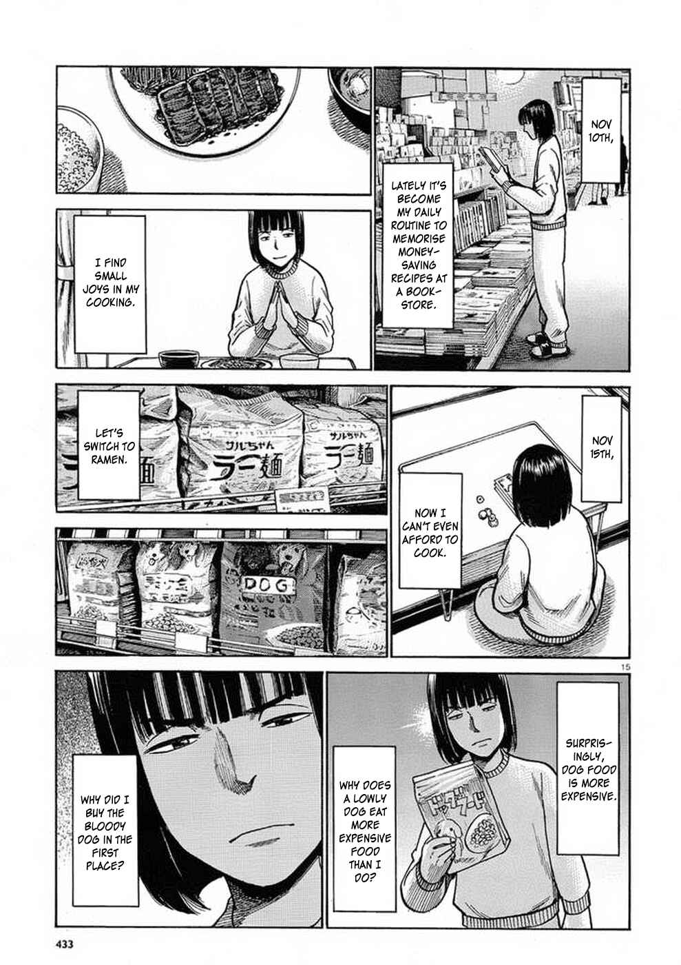 Page 15 Chapter 34 Hinamatsuri