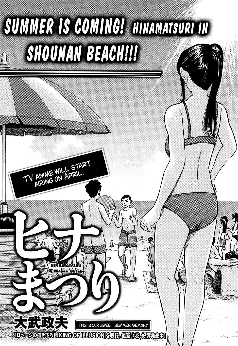 Page 1 Chapter 75 Hinamatsuri