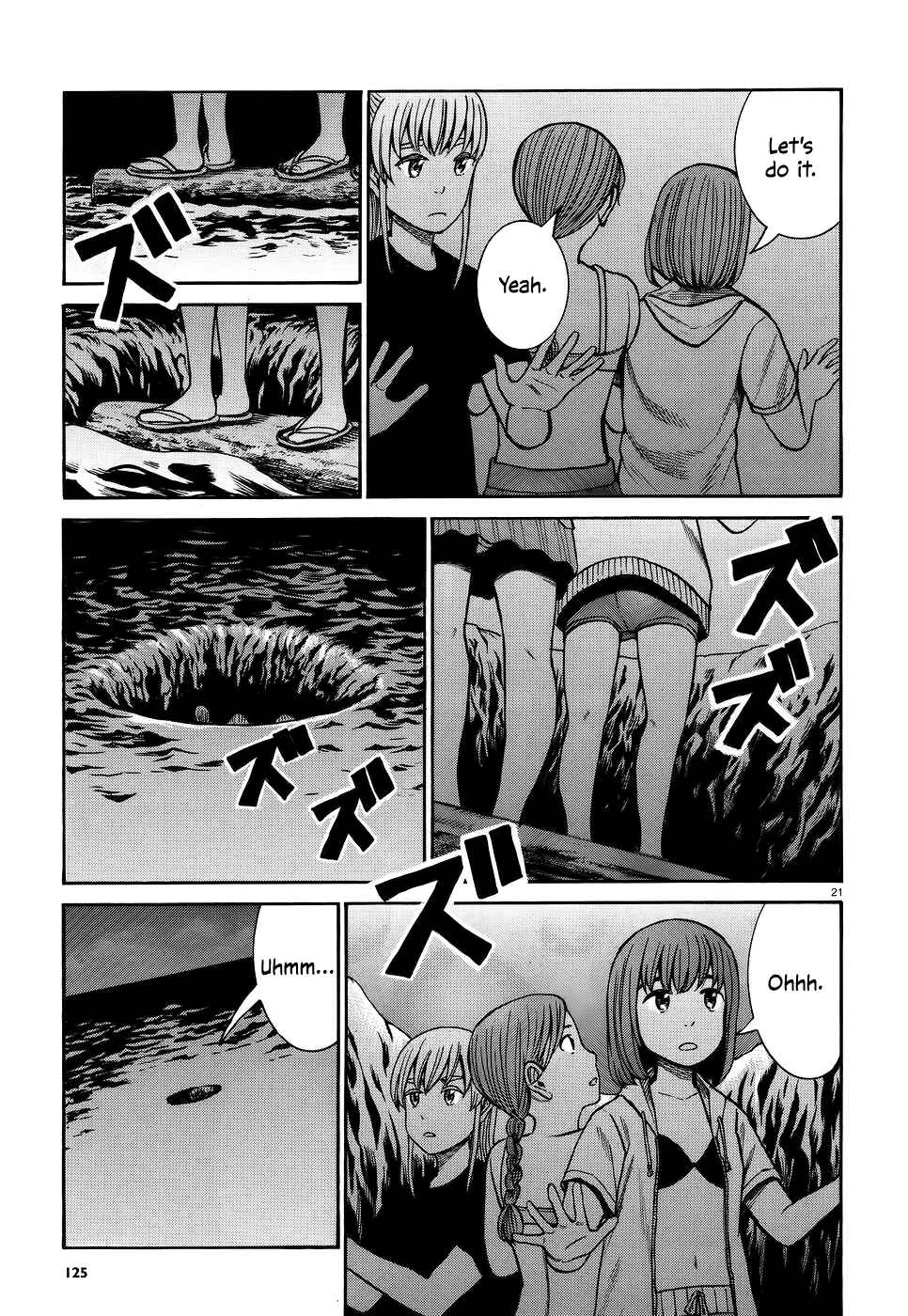 Page 21 Chapter 75 Hinamatsuri