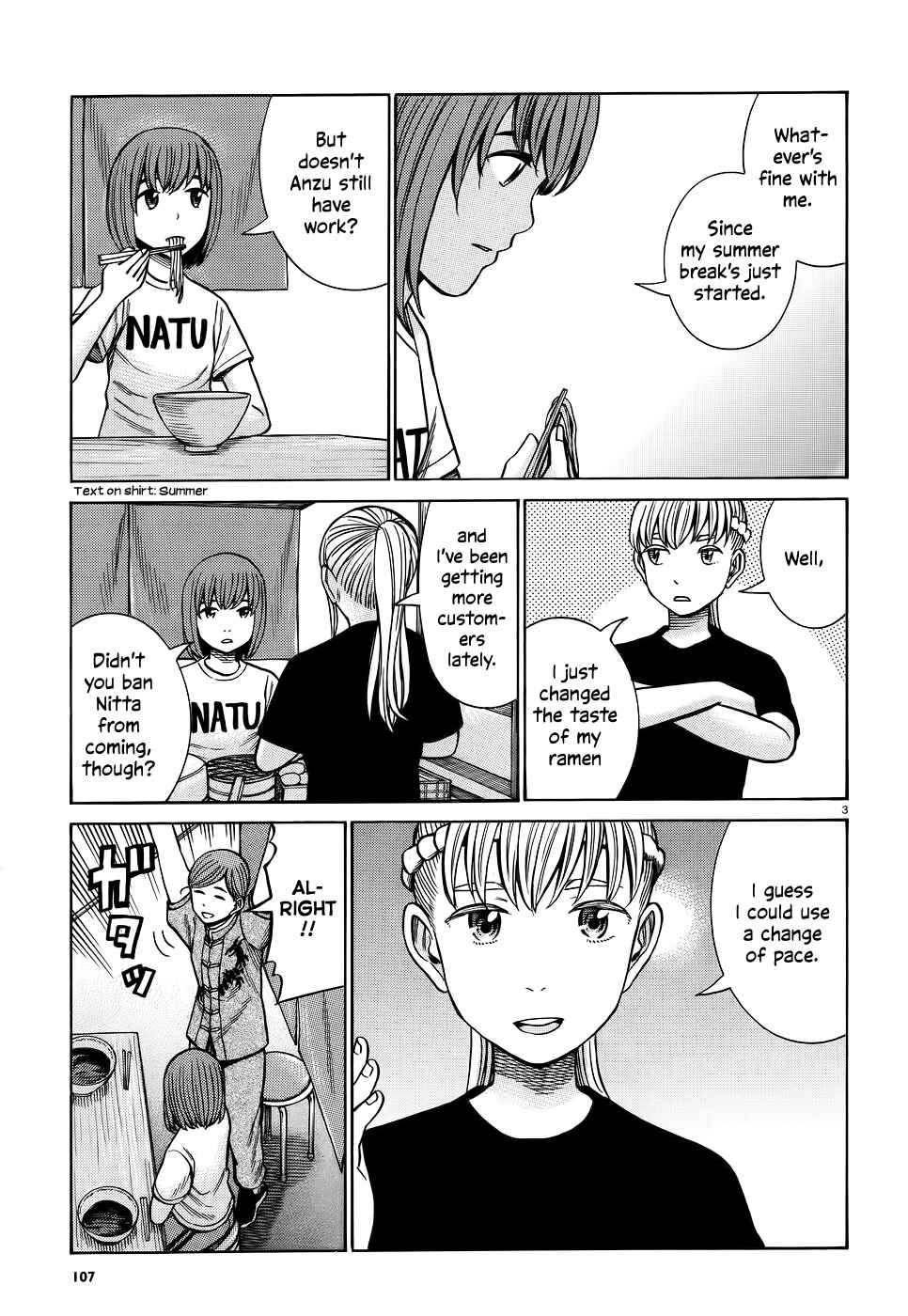 Page 3 Chapter 75 Hinamatsuri