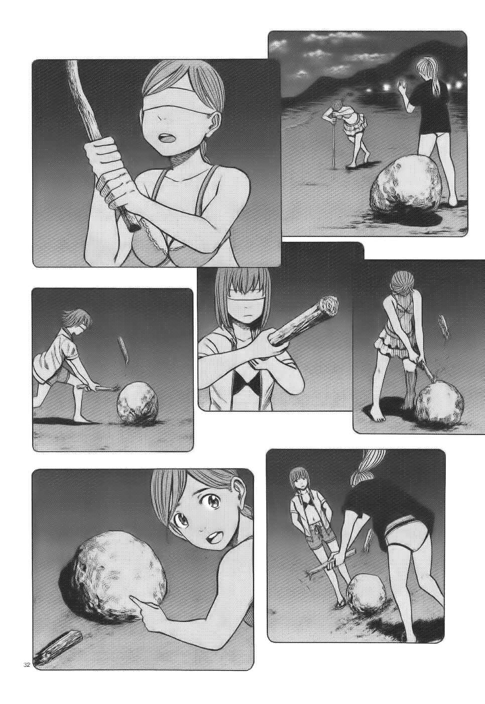 Page 32 Chapter 75 Hinamatsuri