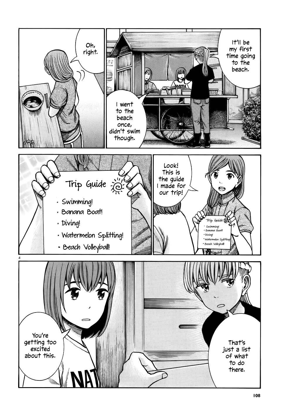Page 4 Chapter 75 Hinamatsuri