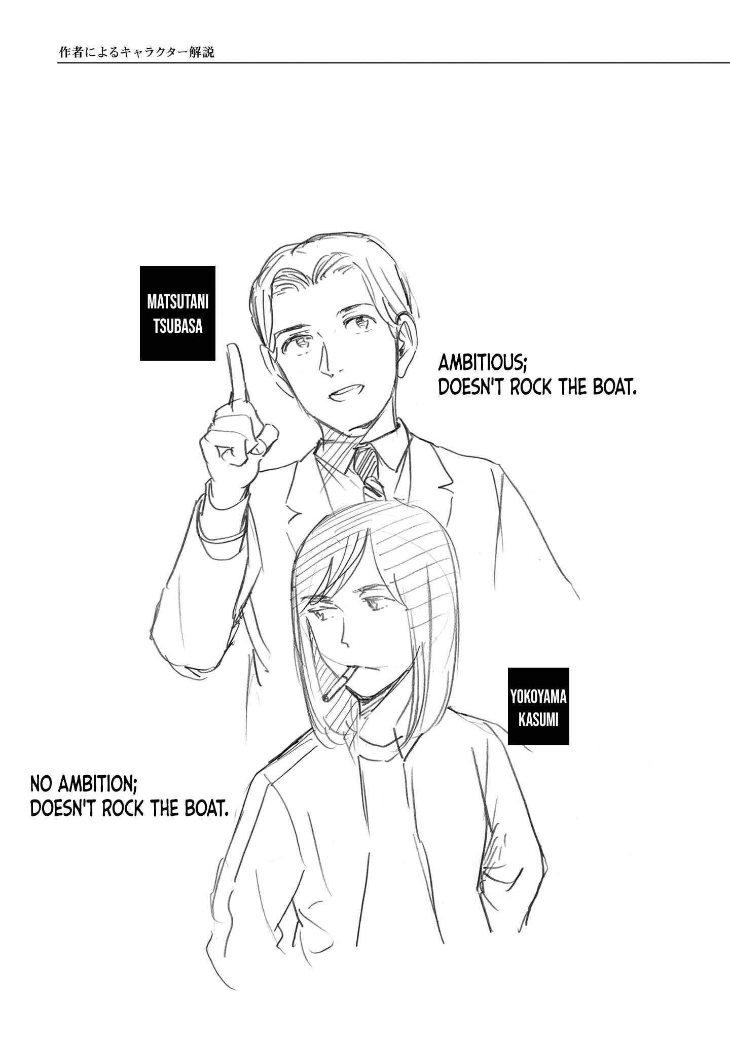Page 11 Chapter 100.5 Hinamatsuri