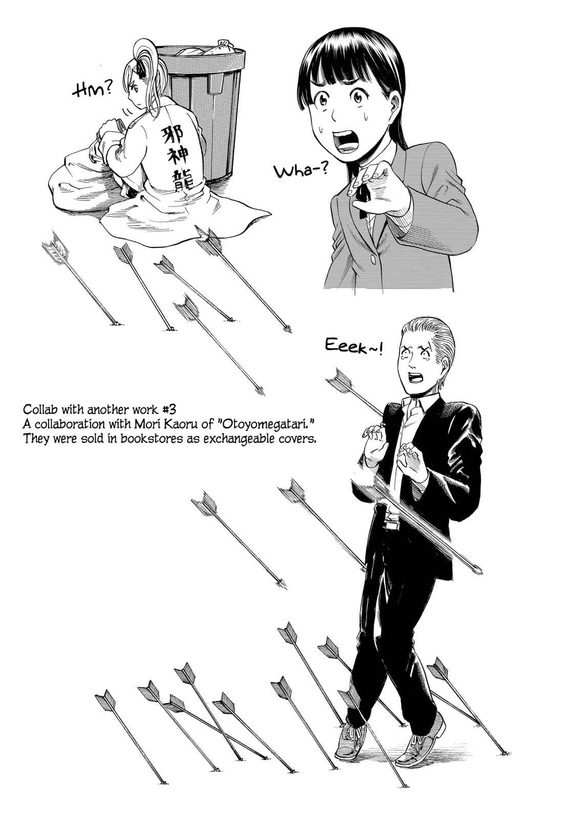 Page 39 Chapter 100.5 Hinamatsuri