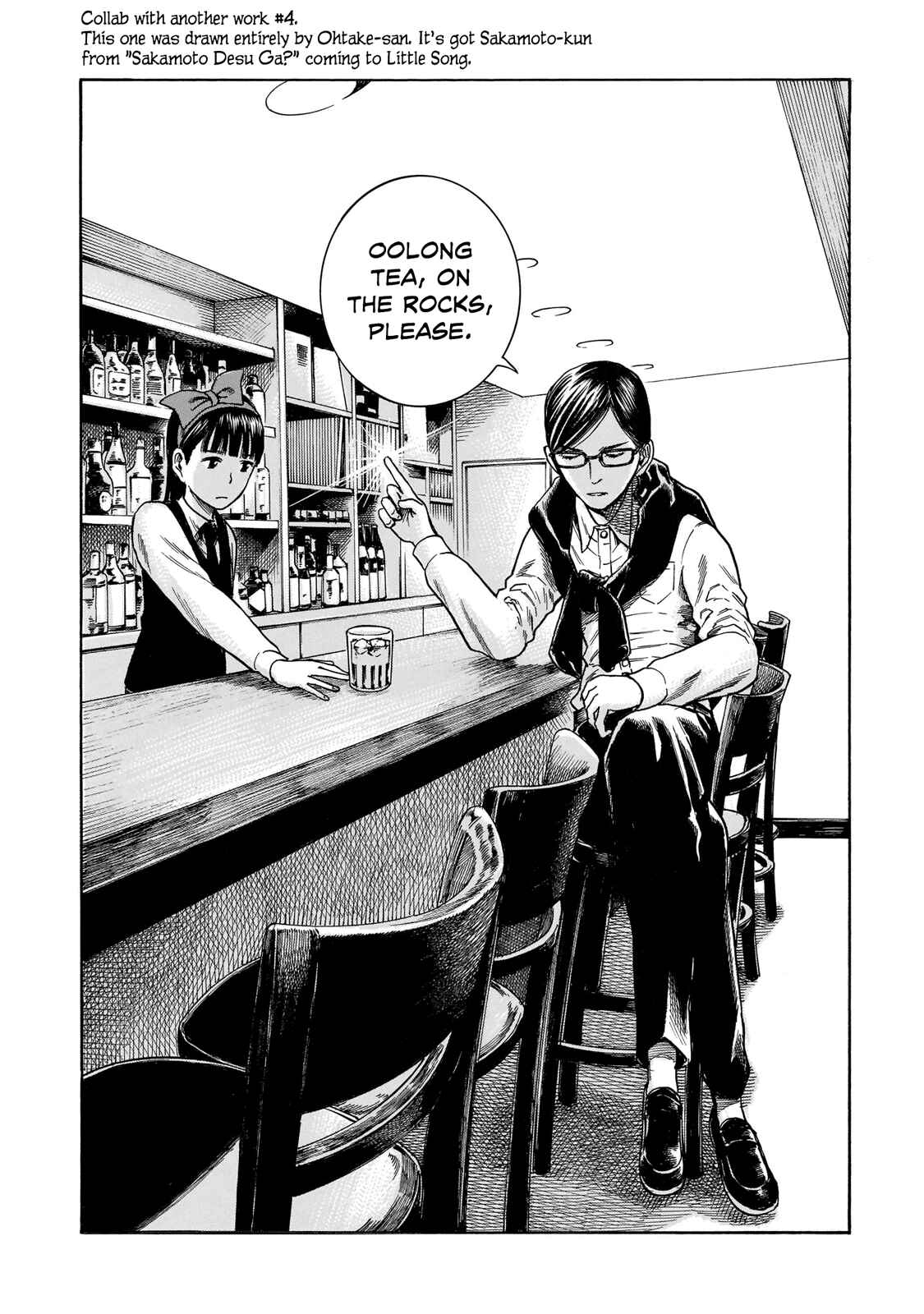 Page 40 Chapter 100.5 Hinamatsuri