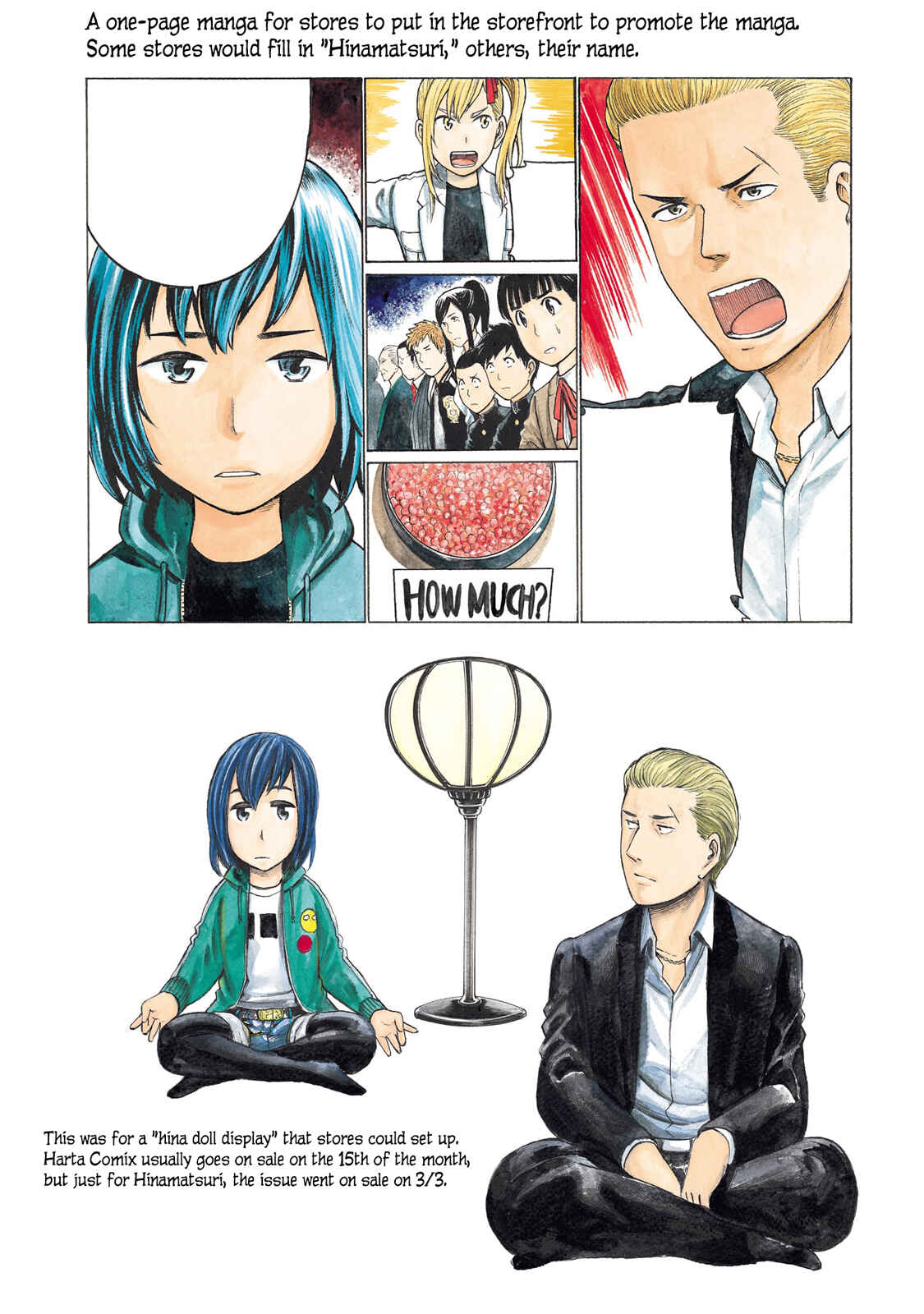 Page 46 Chapter 100.5 Hinamatsuri