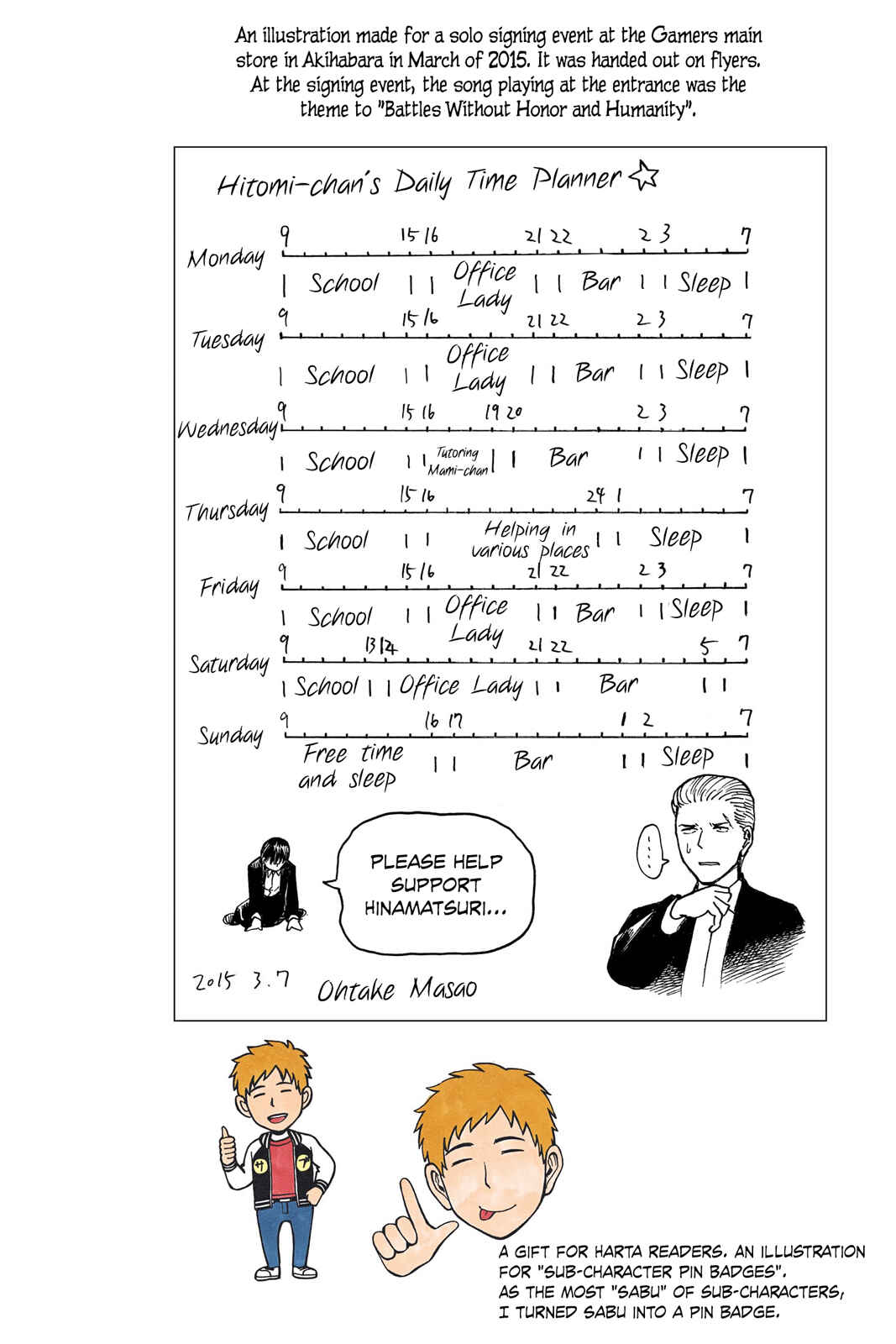 Page 48 Chapter 100.5 Hinamatsuri