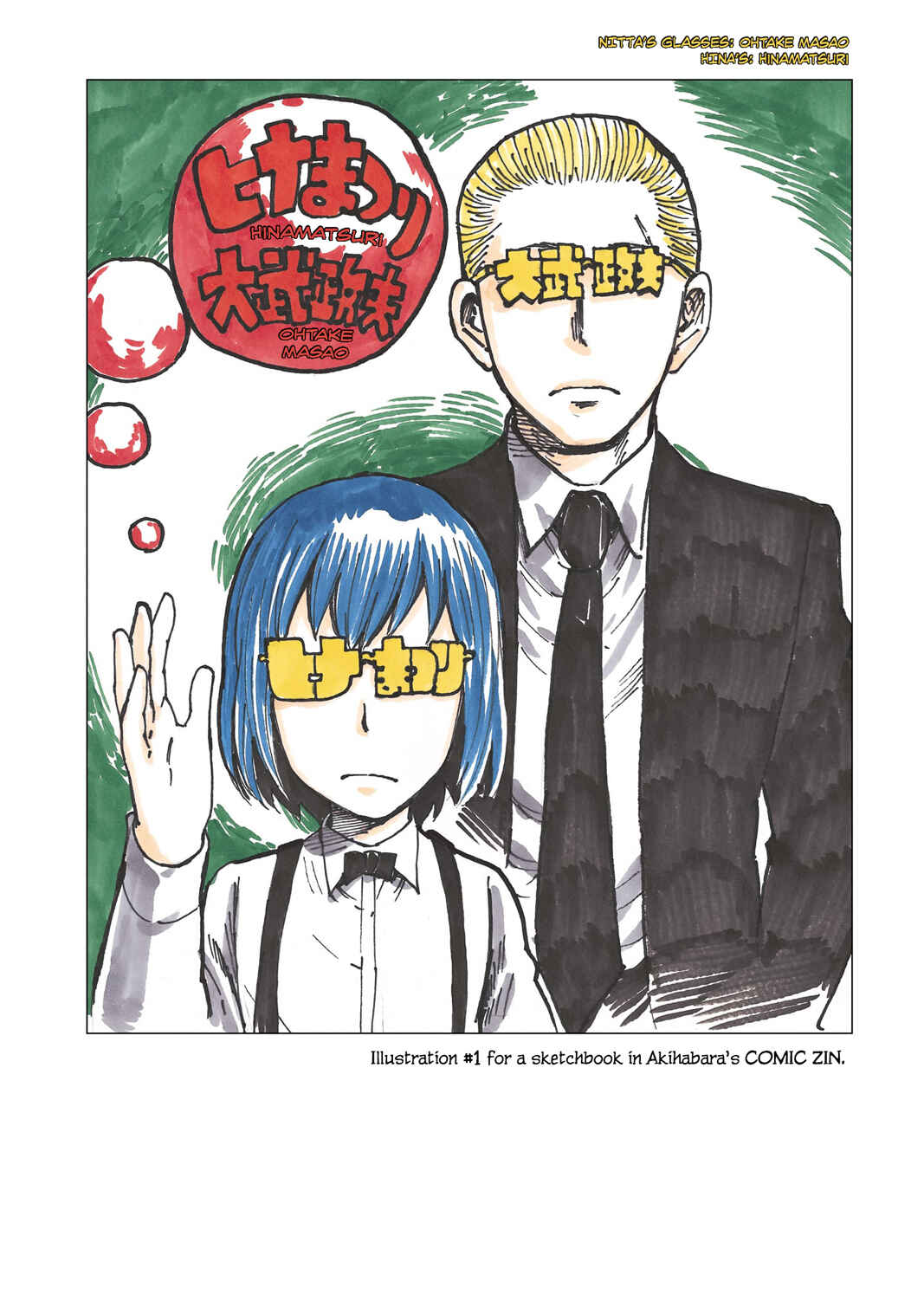 Page 52 Chapter 100.5 Hinamatsuri