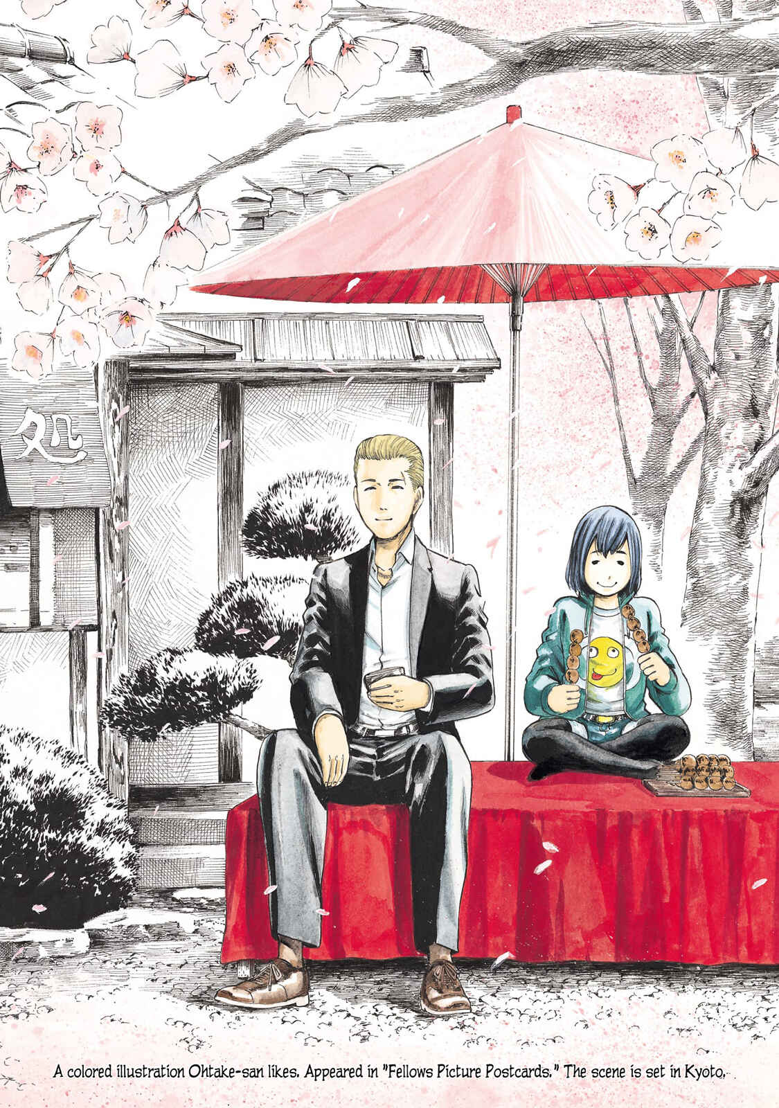 Page 56 Chapter 100.5 Hinamatsuri