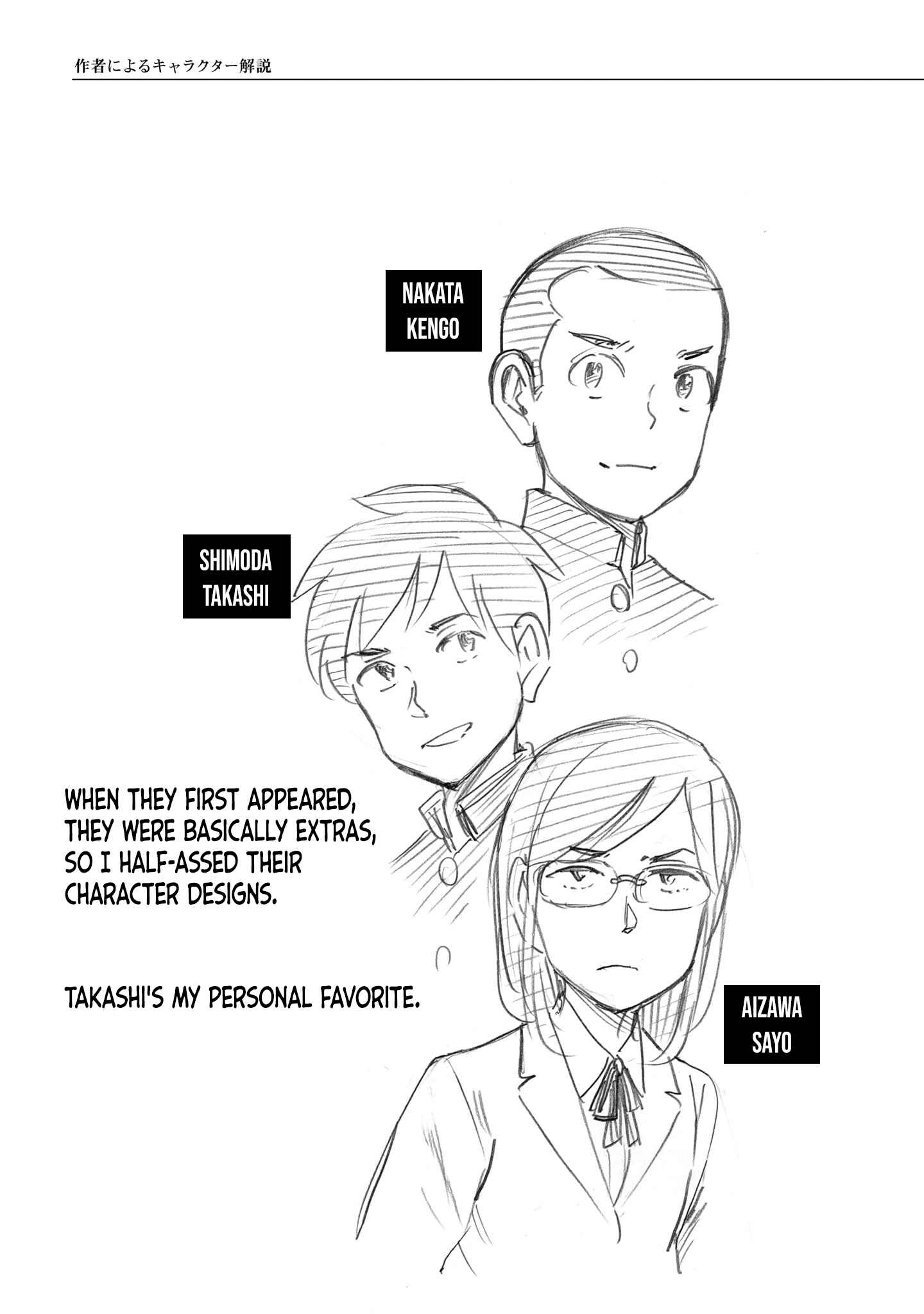 Page 7 Chapter 100.5 Hinamatsuri