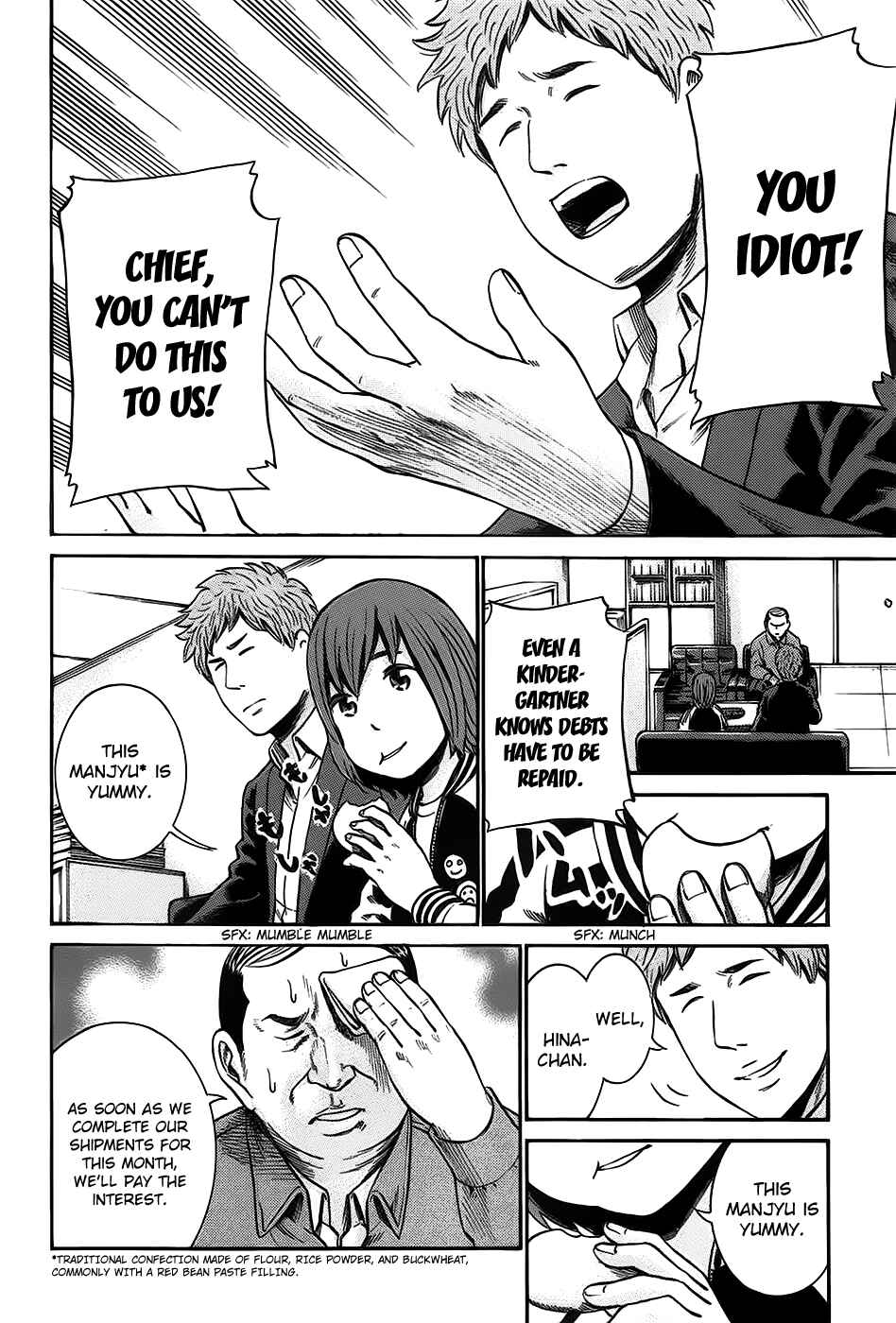 Page 2 Chapter 18 Hinamatsuri