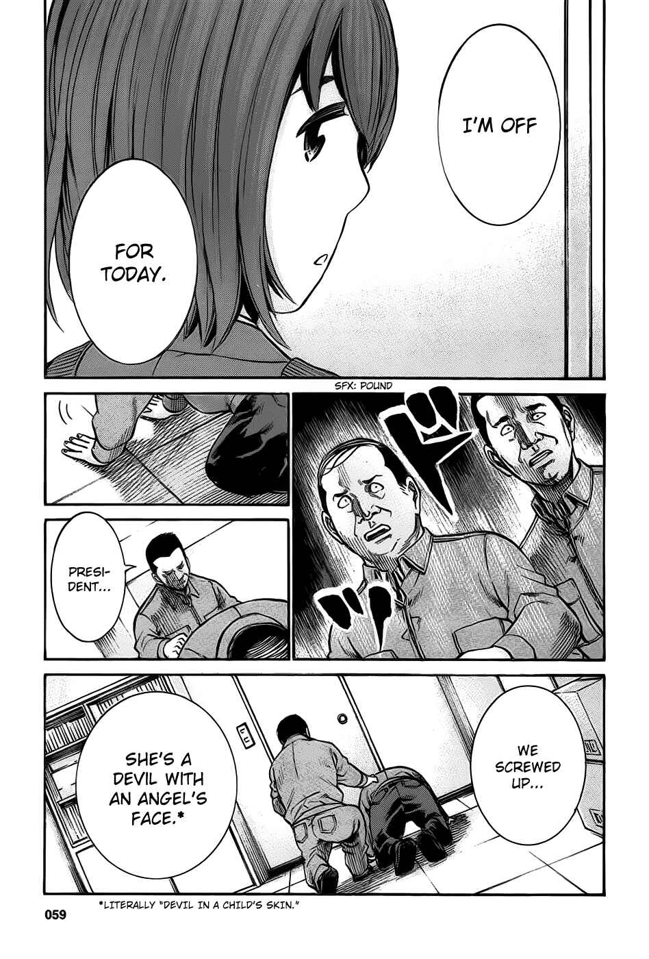 Page 25 Chapter 18 Hinamatsuri