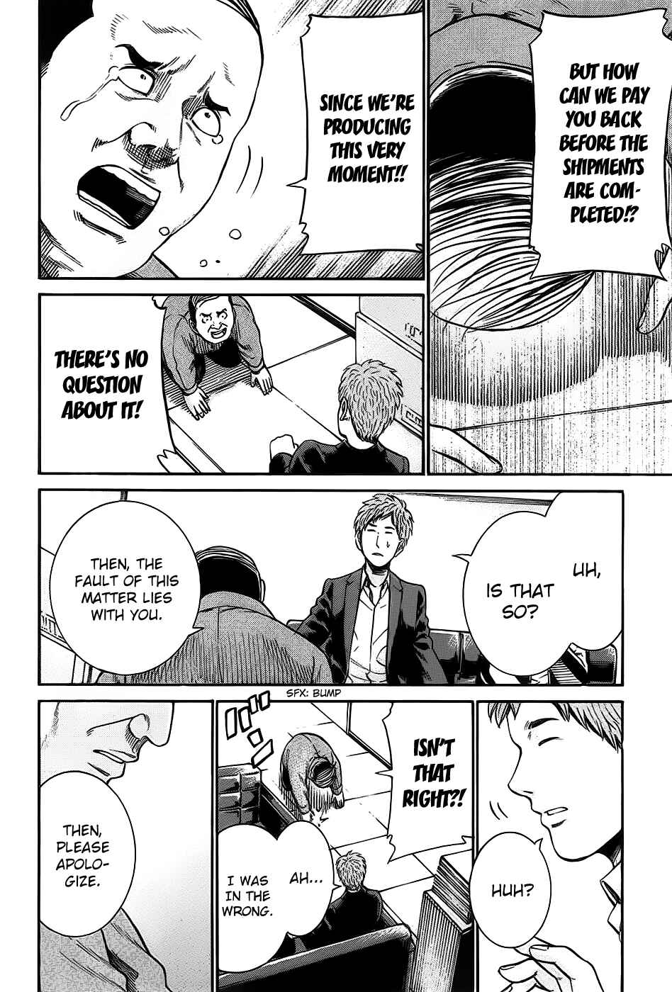 Page 4 Chapter 18 Hinamatsuri