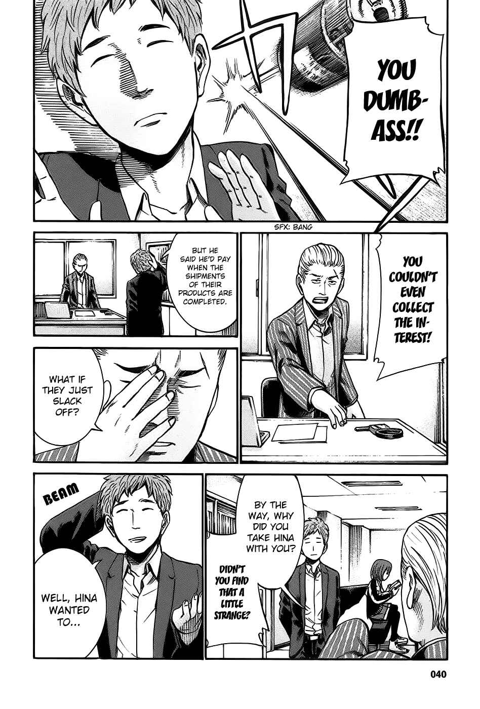 Page 6 Chapter 18 Hinamatsuri