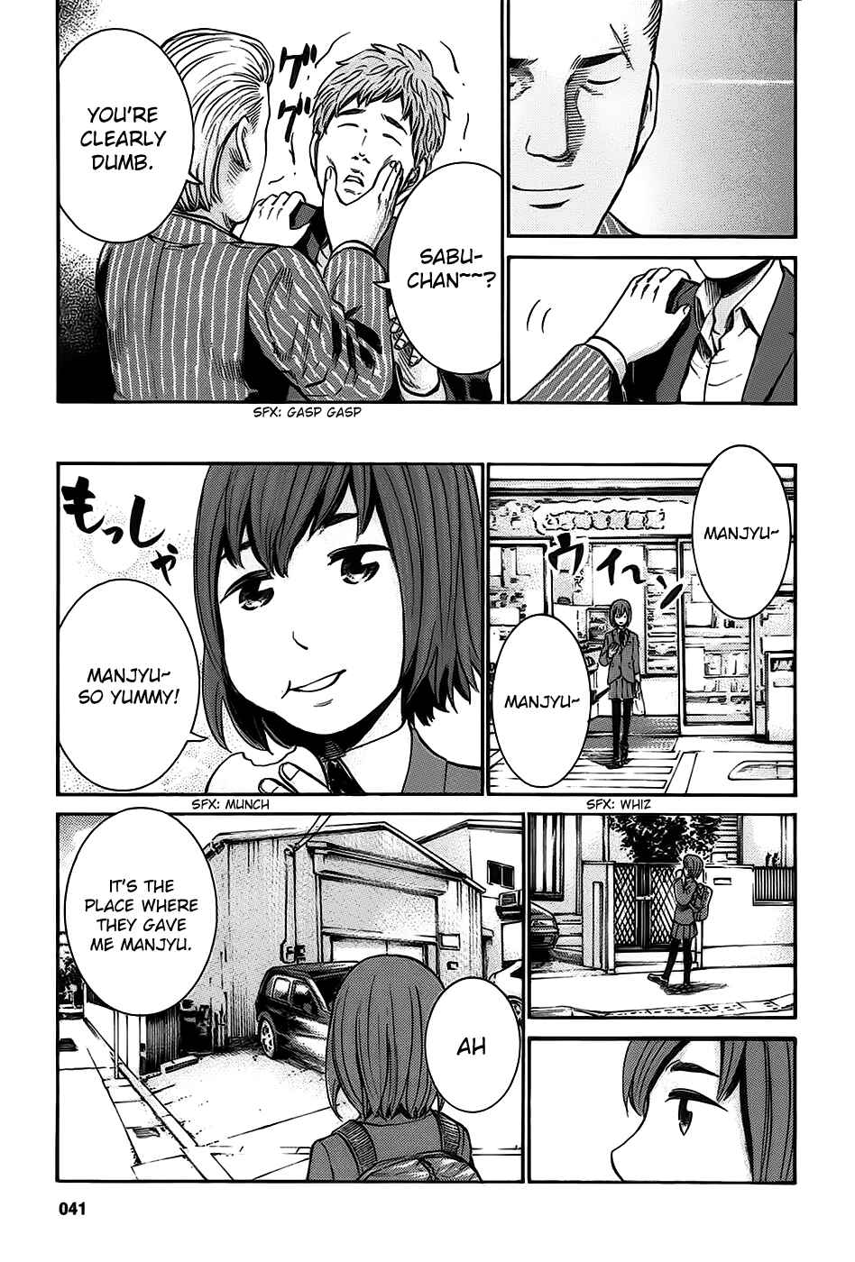 Page 7 Chapter 18 Hinamatsuri