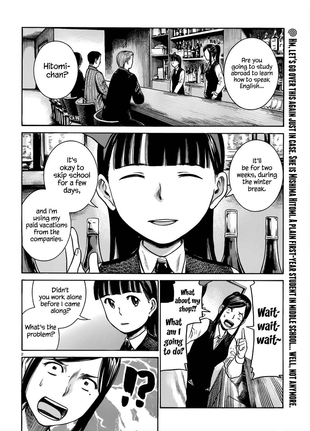 Page 3 Chapter 41 Hinamatsuri