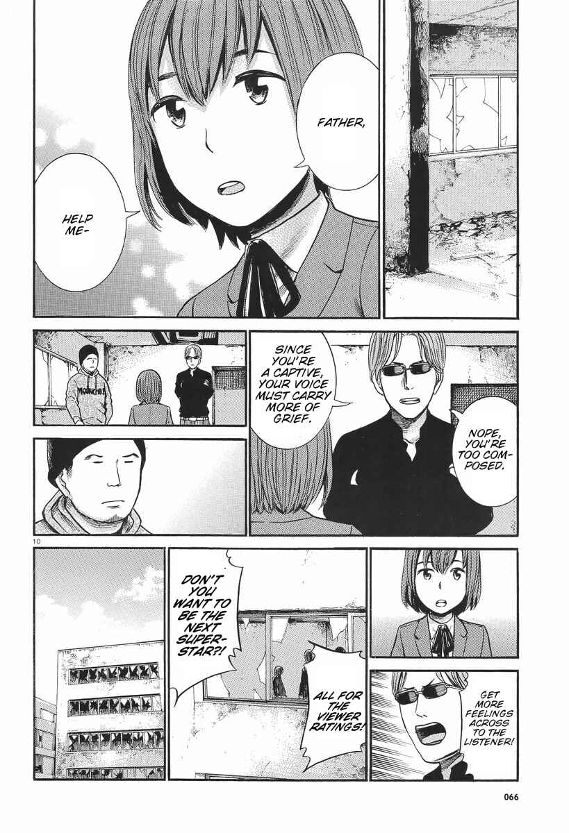 Page 11 Chapter 26 Hinamatsuri