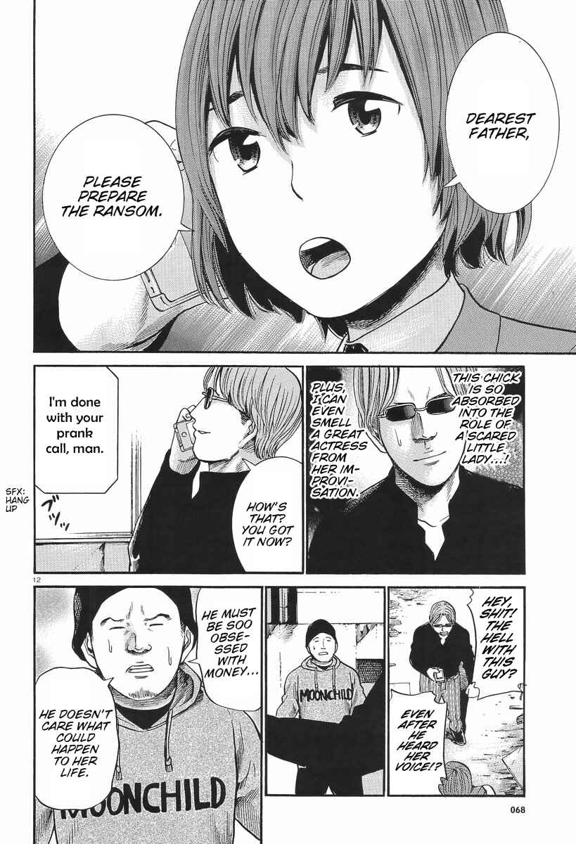 Page 13 Chapter 26 Hinamatsuri
