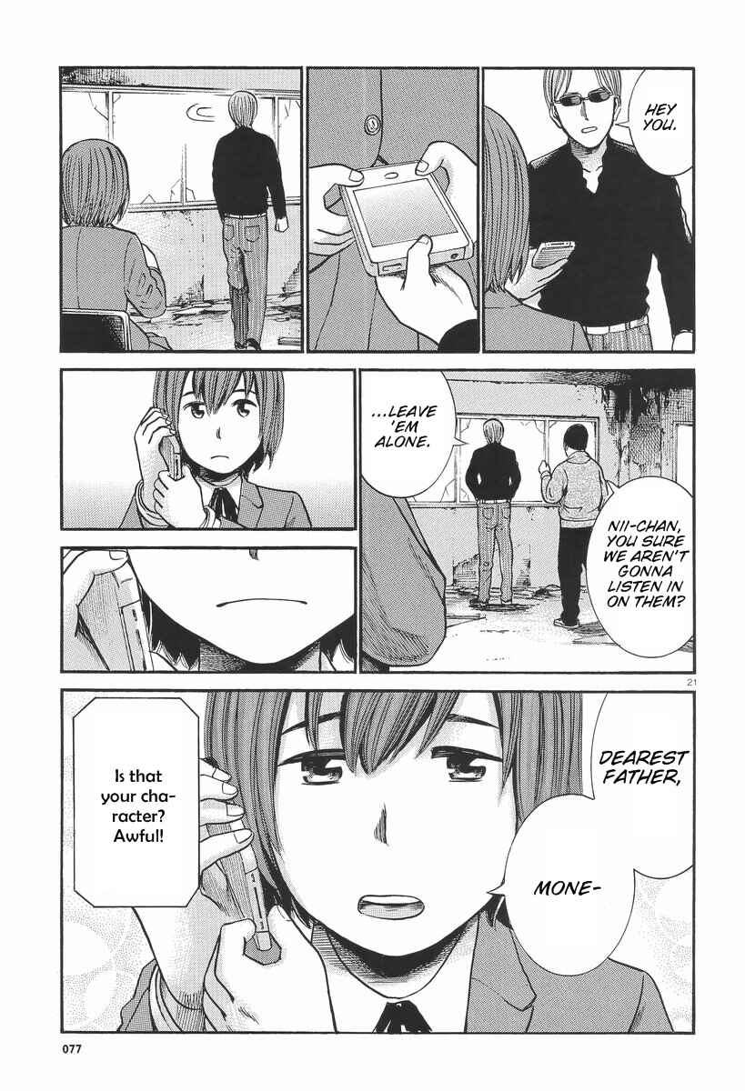 Page 22 Chapter 26 Hinamatsuri