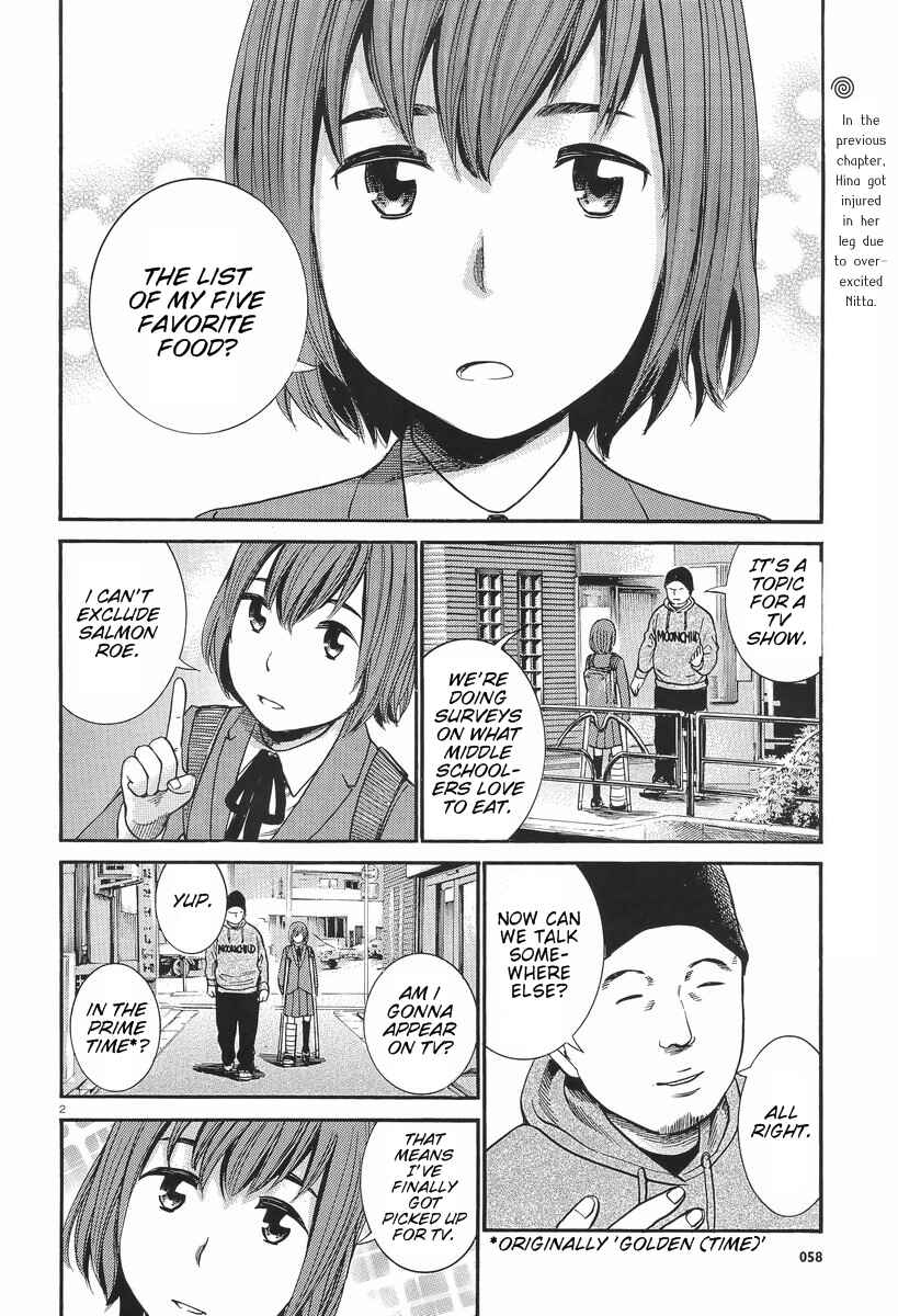 Page 3 Chapter 26 Hinamatsuri
