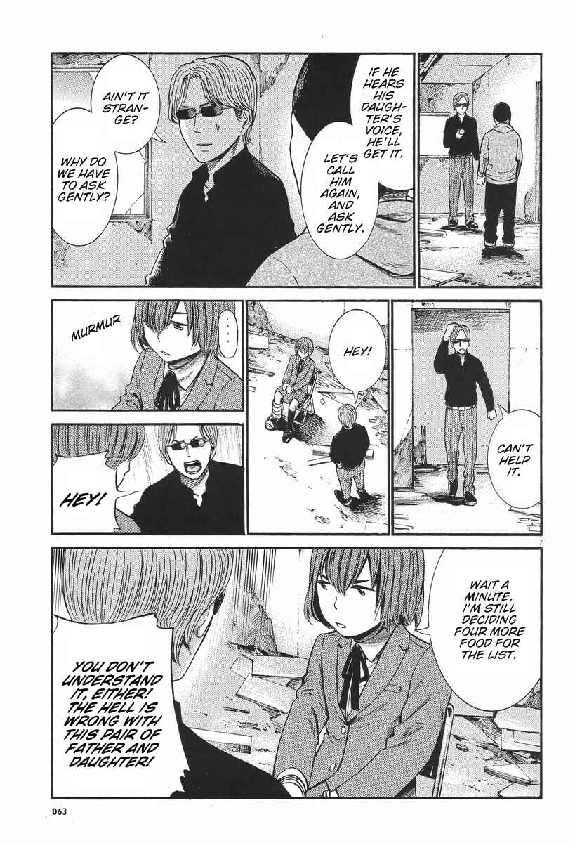 Page 8 Chapter 26 Hinamatsuri