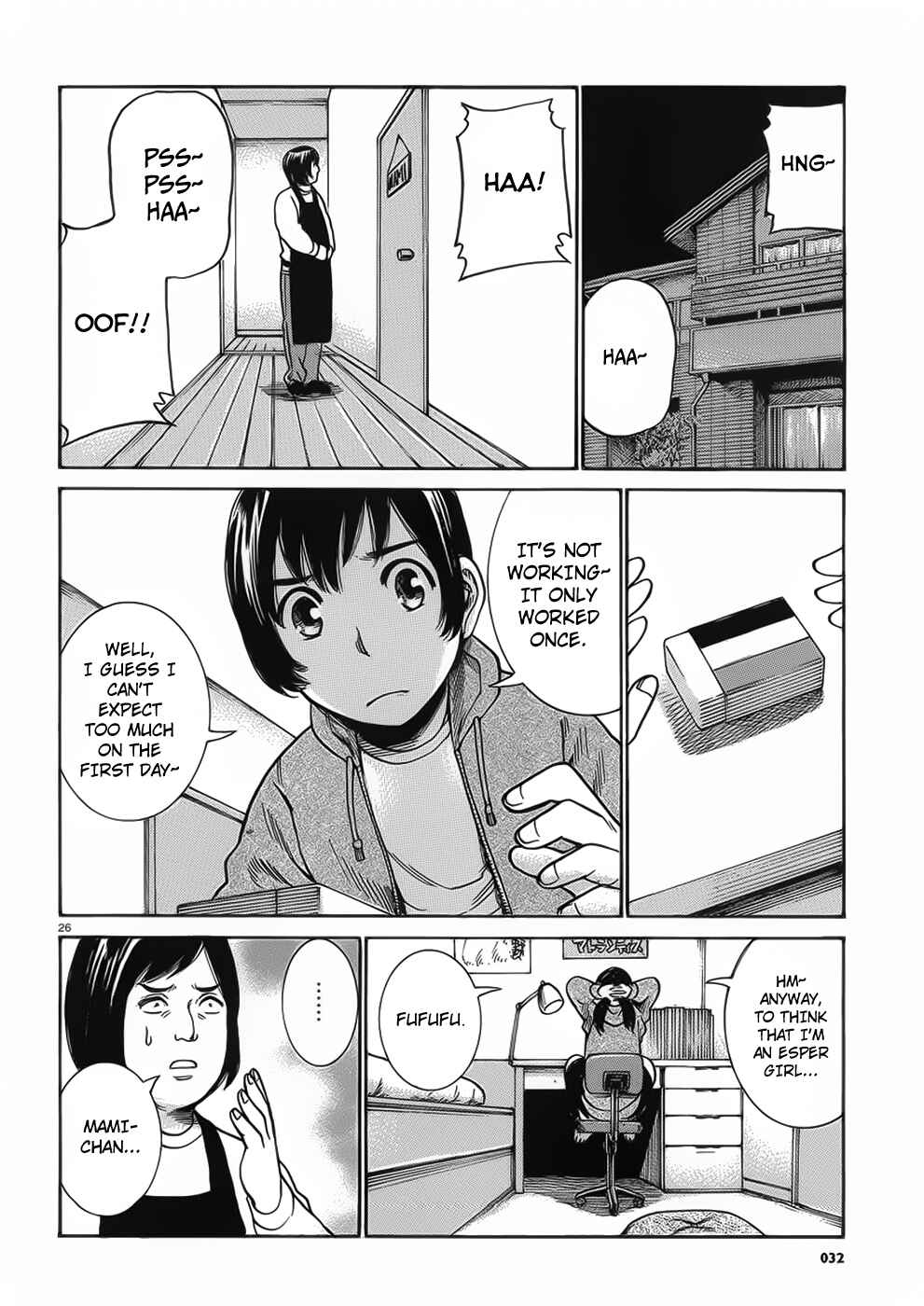 Page 26 Chapter 29 Hinamatsuri