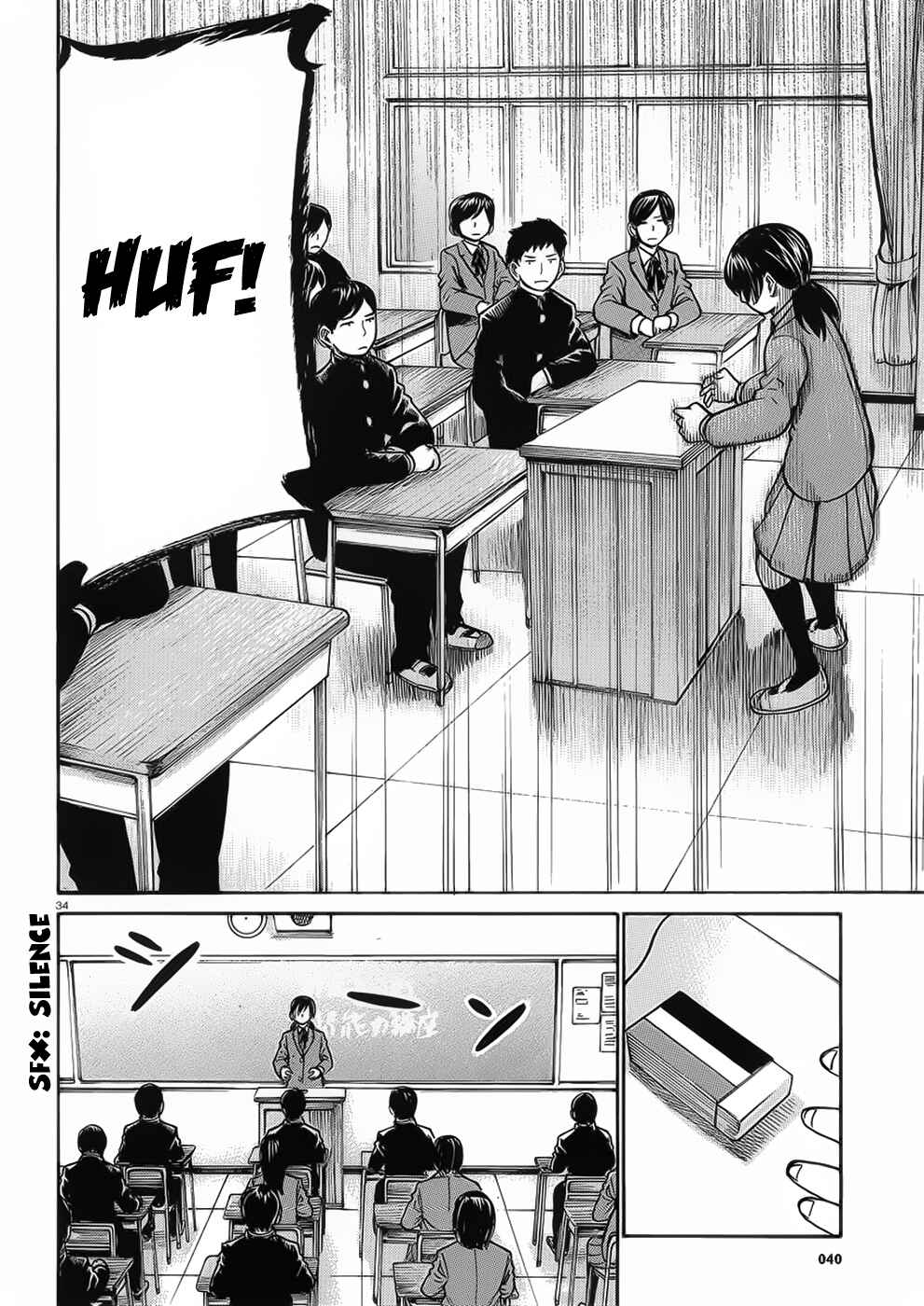 Page 34 Chapter 29 Hinamatsuri