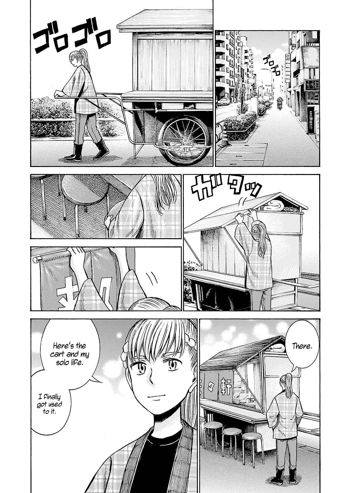 Page 34 Chapter 53 Hinamatsuri