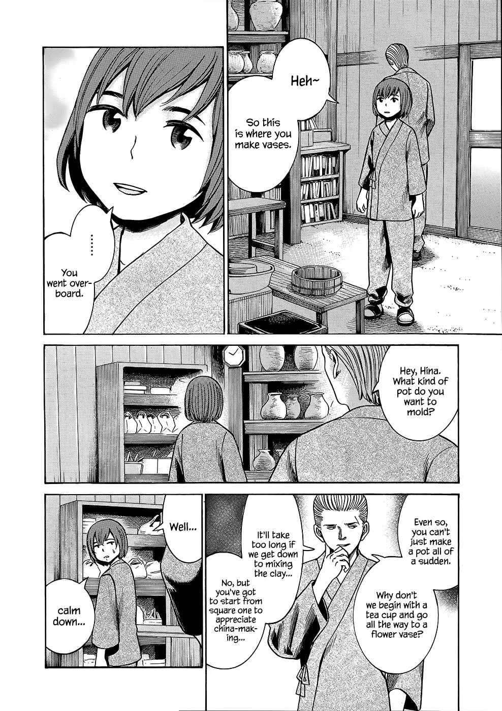 Page 17 Chapter 43 Hinamatsuri