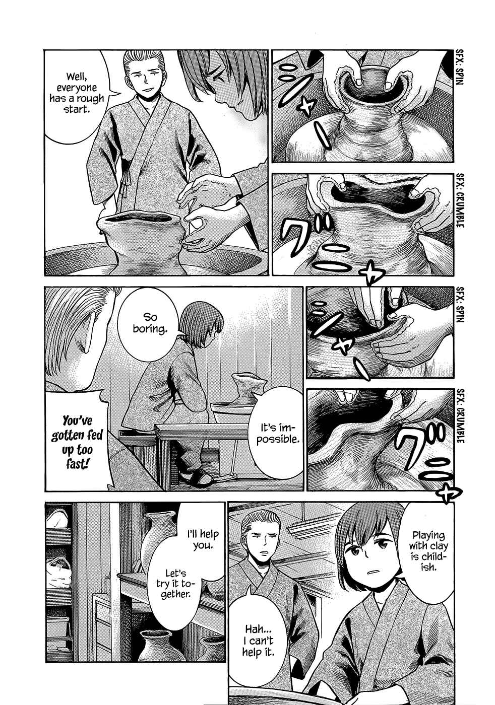 Page 19 Chapter 43 Hinamatsuri