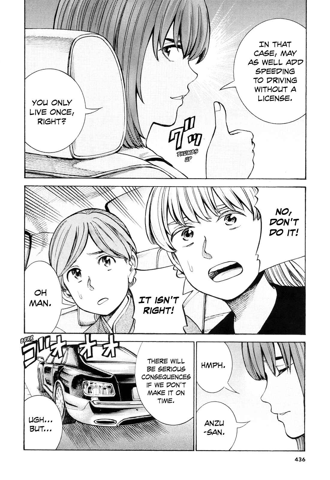 Page 12 Chapter 96 Hinamatsuri