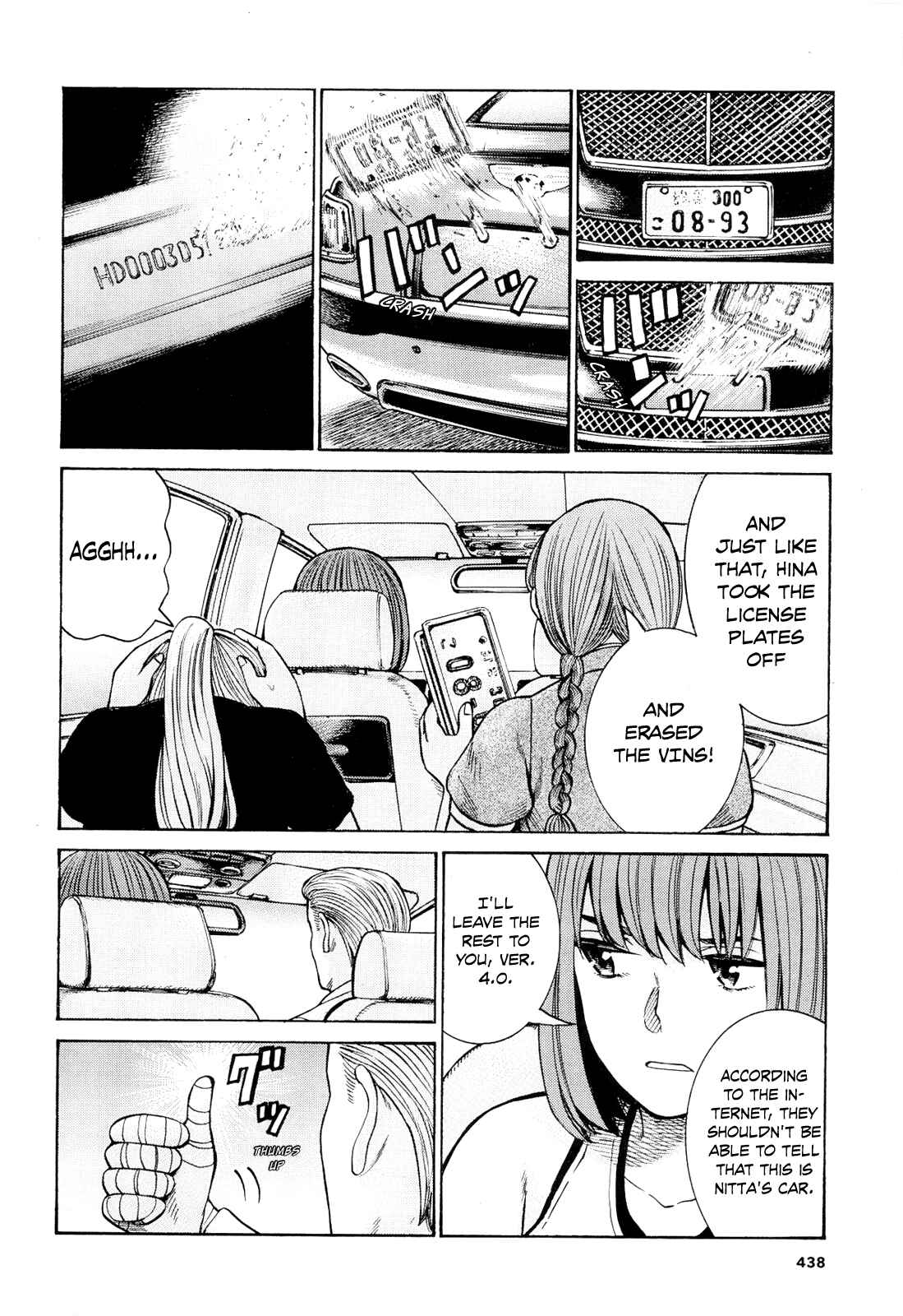 Page 14 Chapter 96 Hinamatsuri