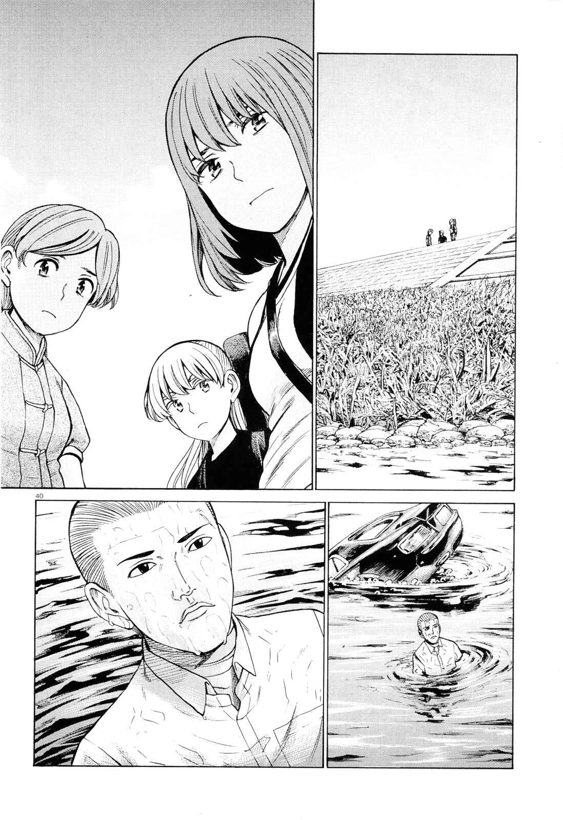 Page 39 Chapter 96 Hinamatsuri