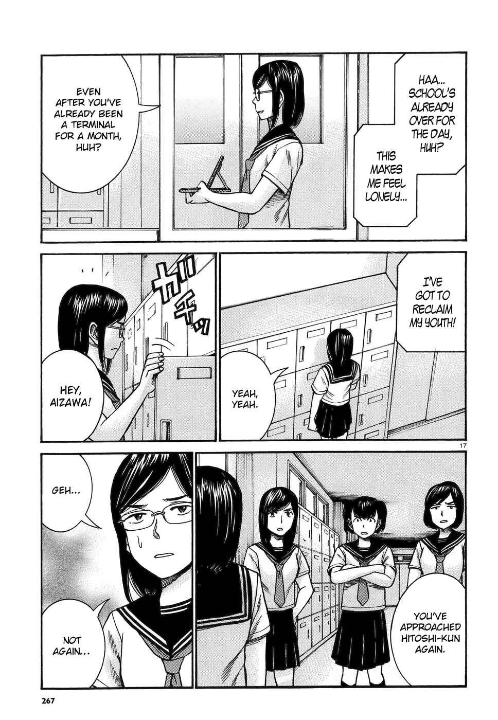 Page 17 Chapter 82 Hinamatsuri