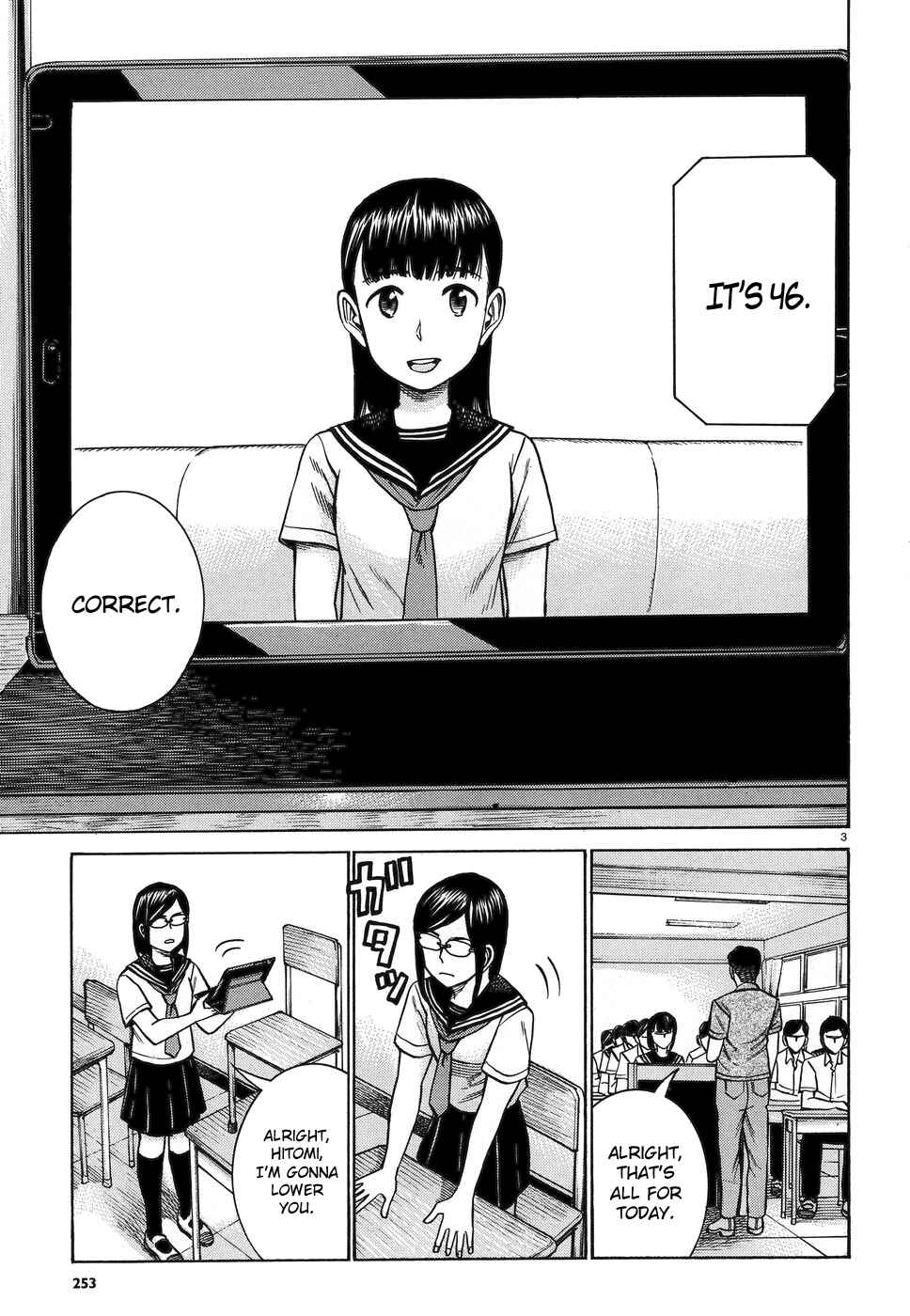 Page 3 Chapter 82 Hinamatsuri