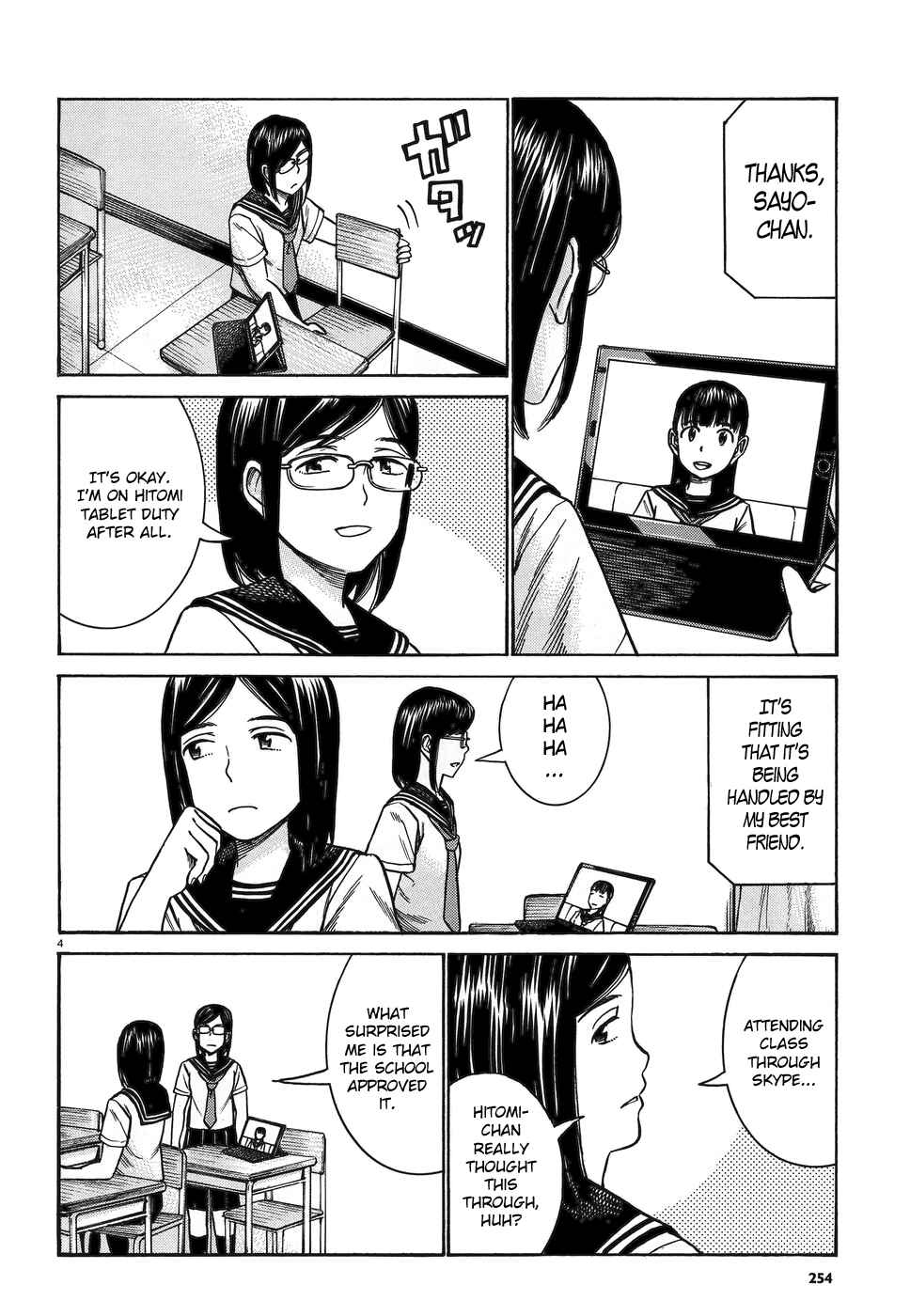 Page 4 Chapter 82 Hinamatsuri