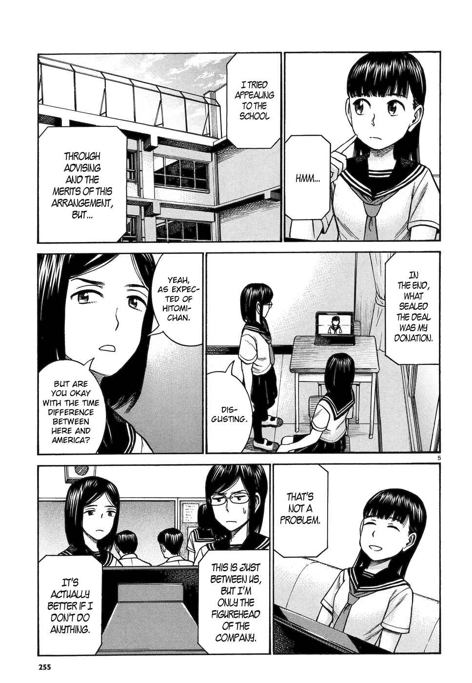 Page 5 Chapter 82 Hinamatsuri