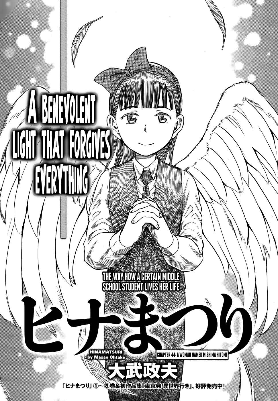 Page 3 Chapter 44 Hinamatsuri