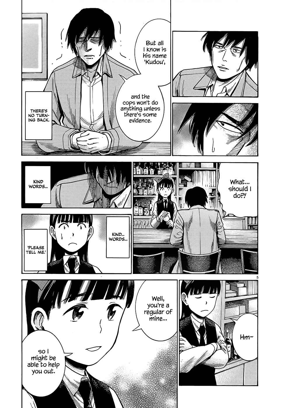 Page 6 Chapter 44 Hinamatsuri