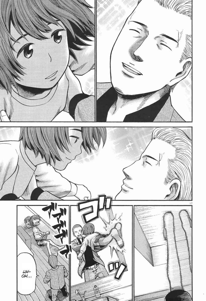 Page 17 Chapter 25 Hinamatsuri