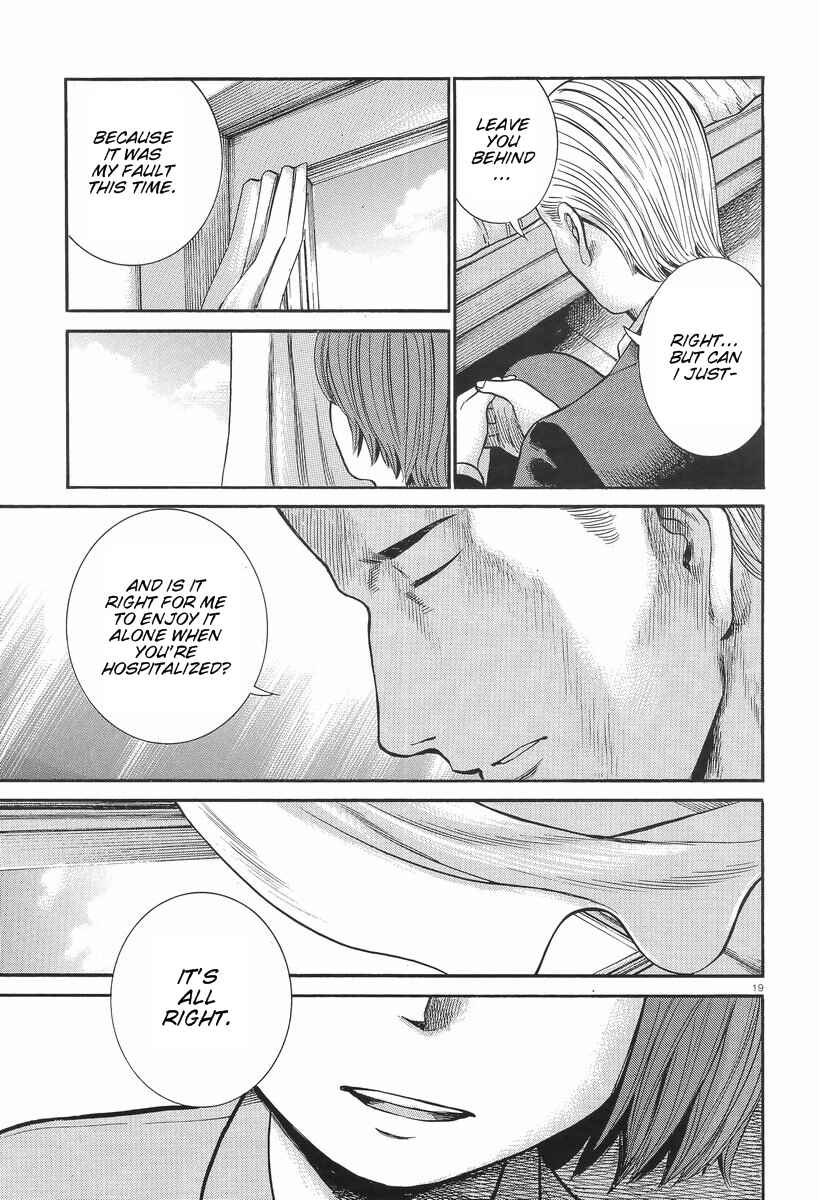 Page 19 Chapter 25 Hinamatsuri